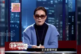 女子结婚多年不孕，如今突然怀孕丈夫很是怀疑，现场揭妻子老底视频封面
