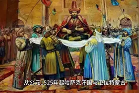 哈萨克斯坦和蒙古国这两个世界最大的内陆国接壤吗视频封面