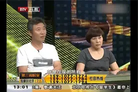 父亲把房过户到继子名下，又向亲儿子要房？专家看不下去视频封面
