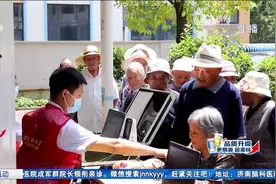 临沂成立志愿服务队，为高龄独居老人上门服务，尽享夕阳时光视频封面