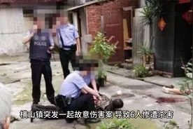 广东廉江发生一起恶性故意伤害案 致6死1伤视频封面