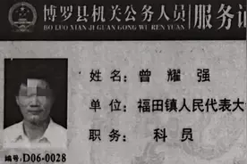 公办教师调入镇政府工作30年，退休时才发现属非编制人员视频封面