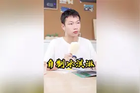 这个夏天一定要自己做出冰淇淋!妹妹吃完直点赞~方法简单只需3步