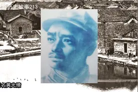 阳新历史故事213苏区卫士黄月涛视频封面