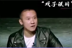 “戏子误国”终付出代价？多档综艺被国家喊停，郑强早已警示众人视频封面
