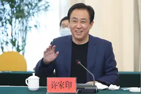 恒大20周年庆典大会：许家印讲述创建恒大二十年来的心酸历程！视频封面