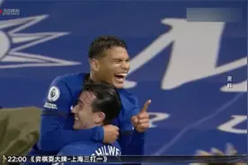 回到职业生涯起点  蒂亚戈·席尔瓦重返弗鲁米嫩塞