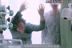 ICU一天一万多的费用，让父母放弃抢救#纪录片解说视频封面