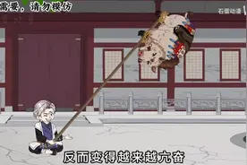 1-999合集丨伤害转移笔记，有福我享，有难你当。视频封面