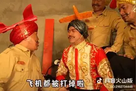 刚买的飞机，刚买的飞机，刚买的飞机被打了啊视频封面