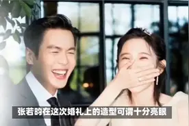 张若昀唐艺昕参加亲友婚礼，笑容满满夫妻相十足，女方造型尴尬视频封面