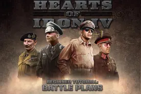 钢铁雄心4 解说②