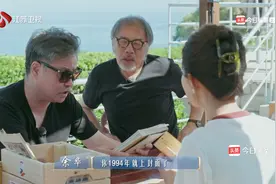 轮到余华读苏童年轻时所写的文章时，他立揪出苏童的语法重复问题视频封面
