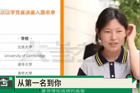 17岁中专生少女姜萍的逆袭与爆火，热度应“降温”视频封面