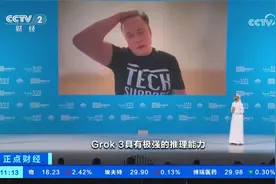 马斯克官宣旗下AI大模型Grok 3将于18日发布视频封面