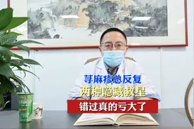 荨麻疹总反复？这两种维生素才是“隐藏救星”！错过真的亏大了！