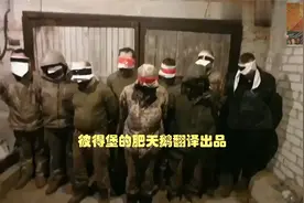 在哈尔科夫主动向俄军投诚的乌军士兵向战友喊话：投降吧，活下来视频封面