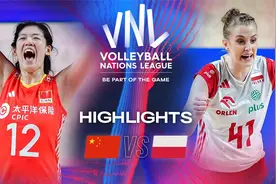 全场集锦：2024世界女排联赛分站赛第三周 中国女排vs波兰女排视频封面
