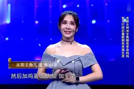 44岁母亲比女儿还漂亮，一出场被惊艳到了，评委：让我情何以堪视频封面