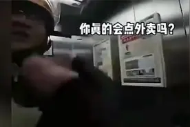 外卖小哥告诉你 什么是最聪明的下单方式视频封面