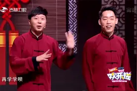 相声：大姑娘小媳妇，他模仿的那叫一个绝！蔡明瞬间仰天大笑视频封面