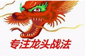 06.如何把握龙头股的情绪周期，抓住热点板块龙头的买卖时机下视频封面