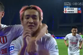 韦世豪四两拨千斤巧射破门 赛季第5球蓉城1-0梅州客家视频封面