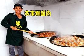 信阳大叔做焖罐肉，柴火炒土猪肉，块块3两放1年不坏，比鲜肉还香