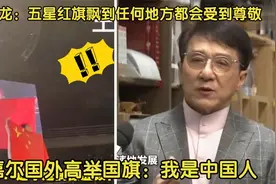 爱国港仔王嘉尔，在韩国每次被问都说中国人，正能量爱豆视频封面