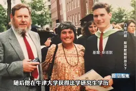 斯塔默就任英国新首相 与苏纳克形成鲜明对比?英国大选为何选他?视频封面