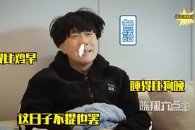 就请了一天假，蘑菇头：公司就把我开了，还说我衰！爆笑被迫辞职