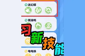 蛋仔派对神奇艾比14：终于获得5块饼干，我们能学习新技能了！