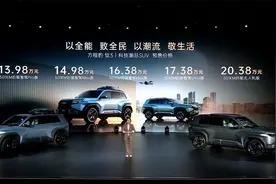 比亚迪方程豹钛3发布会，起售价仅为 13.98 万元！太让人惊喜啦！视频封面