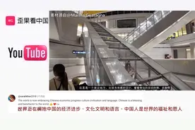 巴西二人档第一次到中国 冲击感太强了 老外：我的愿望就是去中国