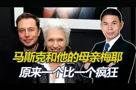 马斯克的母亲梅耶，和马斯克的名气也不相上下，梅也想定居中国