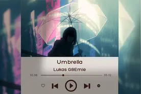 车载音乐精选单曲《Umbrella》