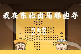 初一十五出生的人命格真的不好吗