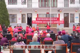 身边故事丨学雷锋 志愿者在行动视频封面