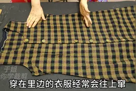 马甲裙穿着不方便？找块布头裁一裁改一下，款式大变实用又漂亮！视频封面