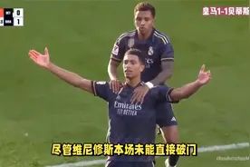 世预赛-罗德里戈一剑封喉 巴西1-0厄瓜多尔结束三连败视频封面