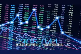 支付宝基金账单暗藏财富密码！3分钟学会这3招，收益蹭蹭涨！