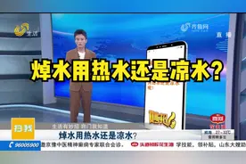 做菜离不开焯水，焯水用热水还是凉水？一次给你讲清楚，别再做错