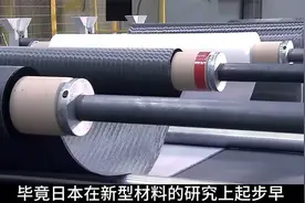 中国研发超高强度碳纤维，未来将用于六代机？中国军工业实现逆转视频封面