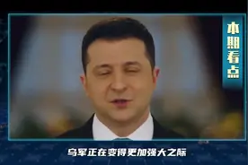 调虎离山失败，乌防线被击穿，俄军15线出击，要把乌打得民怨沸腾