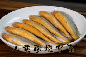 小黄鱼烧雪菜宁波传统黄鱼做法，汤汁非常鲜甜雪菜烧的海鲜汤美味视频封面