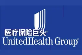 【企业科普】第二十六期-联合健康集团UnitedHealth Group视频封面