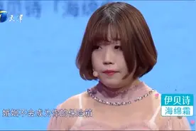 大龄女跟小男友见家长，准婆婆嫌弃竟撮合儿子跟前女友，姑娘逼婚视频封面