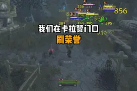 那天我们在卡拉赞门口刷荣誉  #魔兽世界 #巫妖王之怒