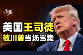 《三国演义》诚不欺我，原来骂死人这事儿，真不是编的~视频封面