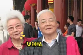 93岁田华老公罕见曝光：长相帅气身份背景强大，难怪不愿公开！